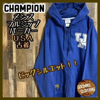 チャンピオン(Champion)のチャンピオン フルジップ パーカー フーディ ロゴ ブルー XL USA古着(パーカー)