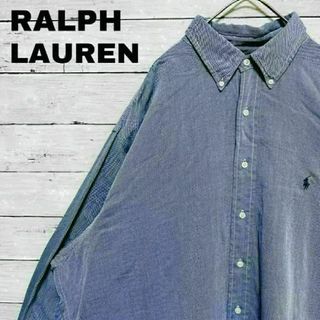 ラルフローレン(Ralph Lauren)の春夏 ラルフローレン ヤーマス BD長袖シャツ ポニー刺繍　95i(シャツ)