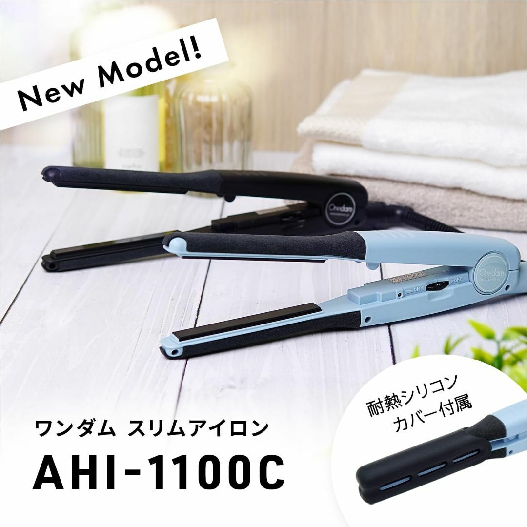 【色: ライトブルー】ワンダム 一般用 スリムイオンアイロン 11mm ストレー コスメ/美容のヘアケア/スタイリング(その他)の商品写真