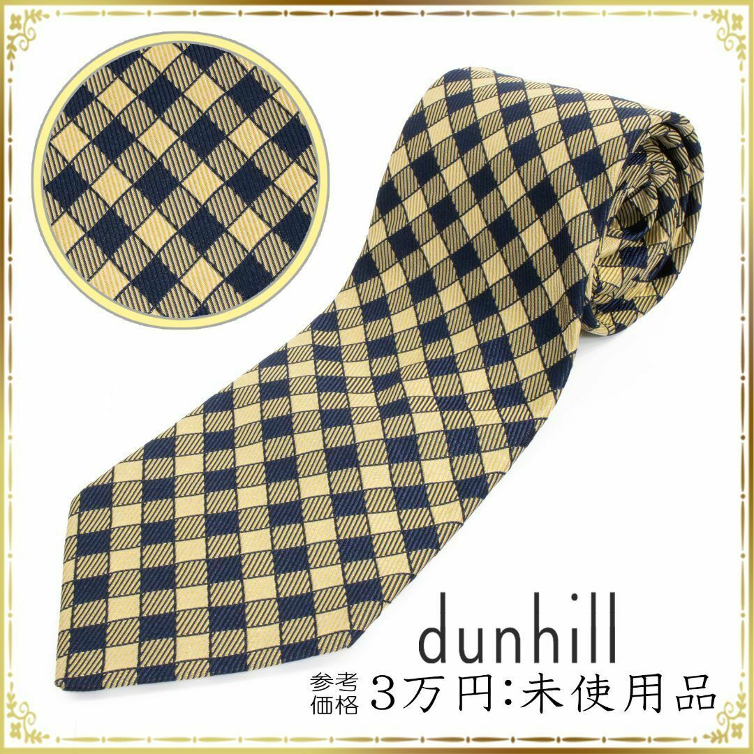 Dunhill(ダンヒル)の【全額返金保証・送料無料・LT243】ダンヒルのネクタイ・正規品・未使用品・総柄 メンズのファッション小物(ネクタイ)の商品写真
