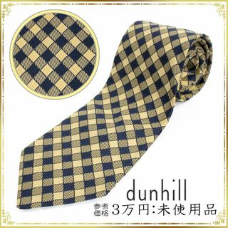 ダンヒル(Dunhill)の【全額返金保証・送料無料・LT243】ダンヒルのネクタイ・正規品・未使用品・総柄(ネクタイ)