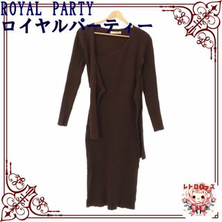 ロイヤルパーティー(ROYAL PARTY)のROYAL PARTY ロイヤルパーティー ワンピース お洒落 長袖 ロング丈(ロングワンピース/マキシワンピース)