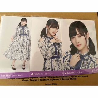 ノギザカフォーティーシックス(乃木坂46)の乃木坂46 生写真　スペシャル衣装18 山下美月　コンプ　ヨリ　チュウ　ヒキ(アイドルグッズ)