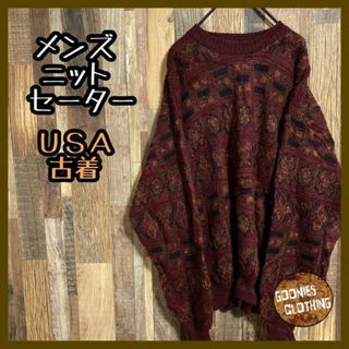 メンズ ニット セーター S ワインレッド 長袖 フーディ USA古着 90s