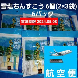 特売！雪塩ちんすこう 6個入り6パック 沖縄銘菓 沖縄菓子(菓子/デザート)