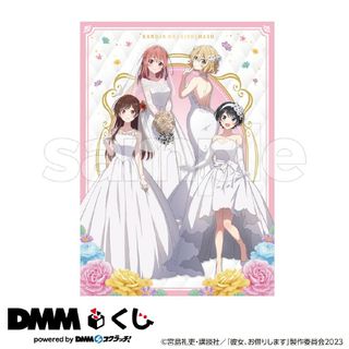 ディーエムエム(DMM)の新品 彼女お借りします DMMくじ ラスト賞 B2マルチクロス 送料無料(その他)