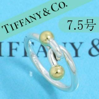 ティファニー(Tiffany & Co.)のティファニー　TIFFANY　7.5号　ラブノット　フック＆アイ リング　良品(リング(指輪))