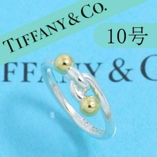 ティファニー(Tiffany & Co.)のティファニー　TIFFANY　10号　ラブノット　フック＆アイ リング　良品 8(リング(指輪))