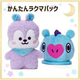 ビーティーイシビル(BT21)の✦公式✦BT21 たっとん ぬいぐるみ Sサイズ MANG(ぬいぐるみ)