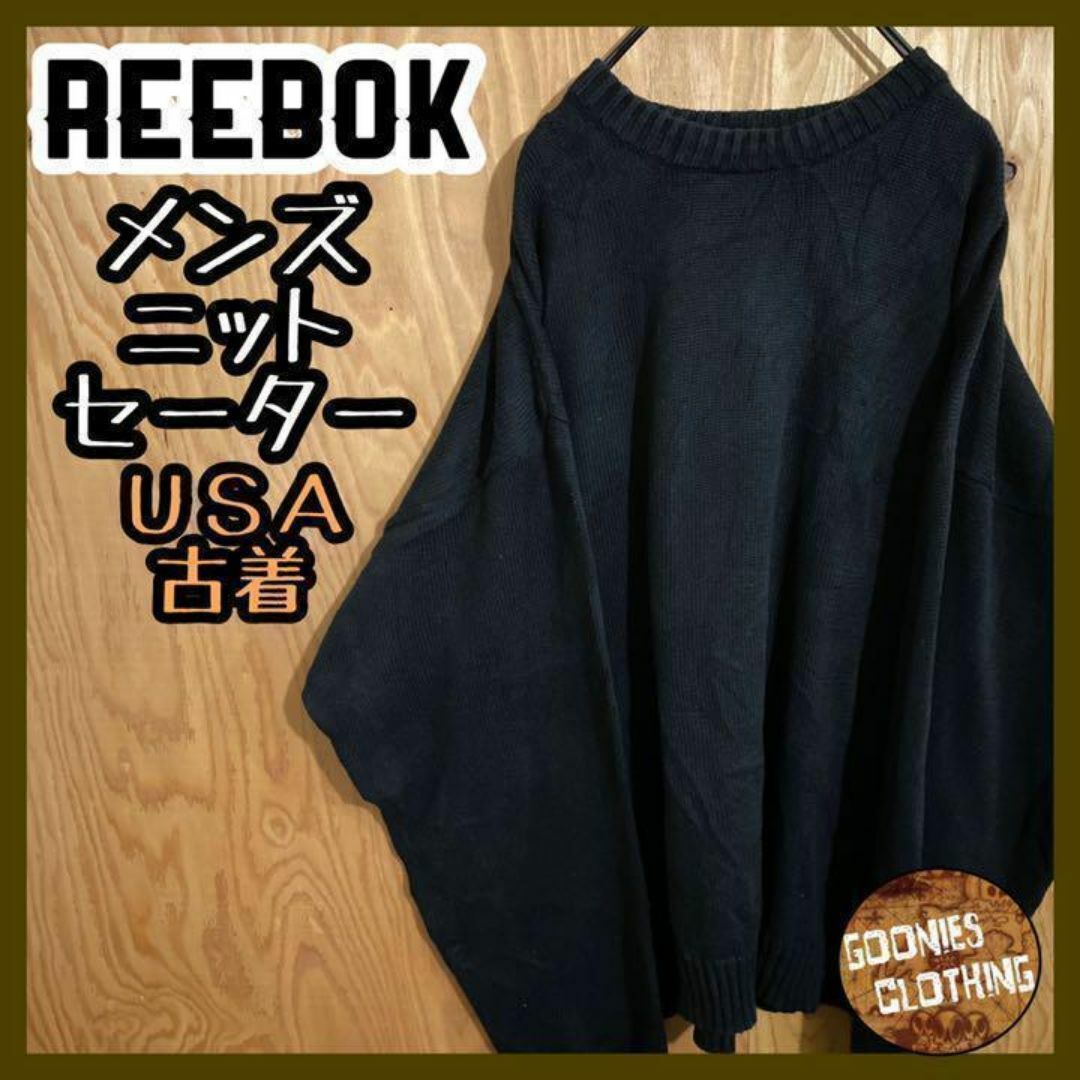 Reebok(リーボック)のリーボック 90s ゴルフ ニット 刺繍 ロゴ USA古着 セーター ブラック メンズのトップス(ニット/セーター)の商品写真