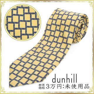 ダンヒル(Dunhill)の【全額返金保証・送料無料・LT244】ダンヒルのネクタイ・正規品・未使用品・総柄(ネクタイ)