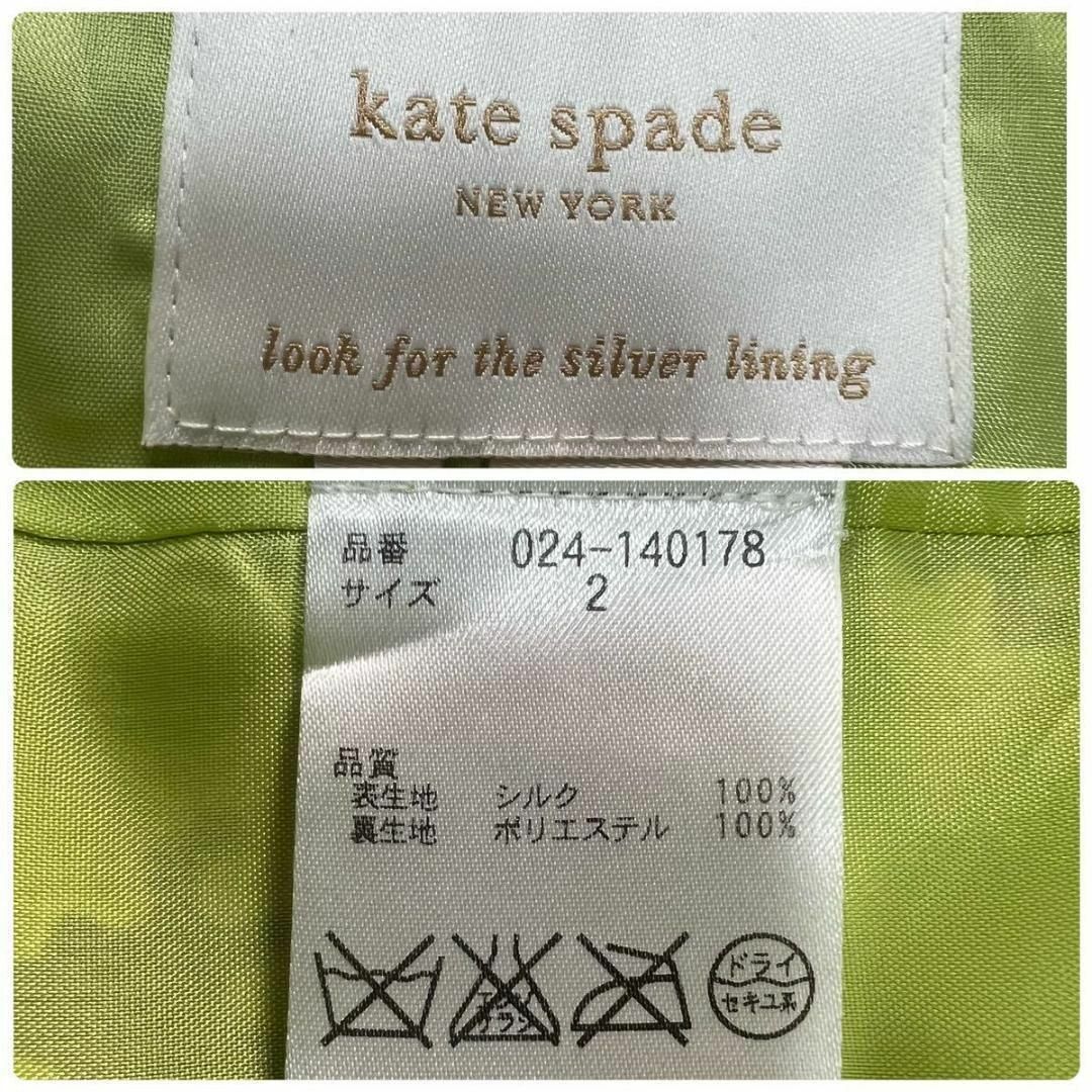 kate spade new york(ケイトスペードニューヨーク)のkate spade NEW YORK ワンピース ノースリーブ 2ひざ丈 レディースのワンピース(ひざ丈ワンピース)の商品写真