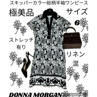 極美品♥ドナモーガン♥DONNA MORGAN♥ワンピース♥総柄♥黒♥ストレッチ(ひざ丈ワンピース)