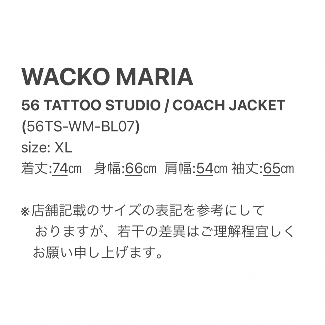 WACKO MARIA(ワコマリア)の【WACKOMARIA】56TATTOO COACH JKT／新品タグ／送料込 メンズのジャケット/アウター(ナイロンジャケット)の商品写真