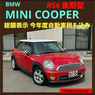 ミニ - ⭐️新着‼️ミニ mini Cooper 可愛いレッド 自動車税込み‼️⭐️