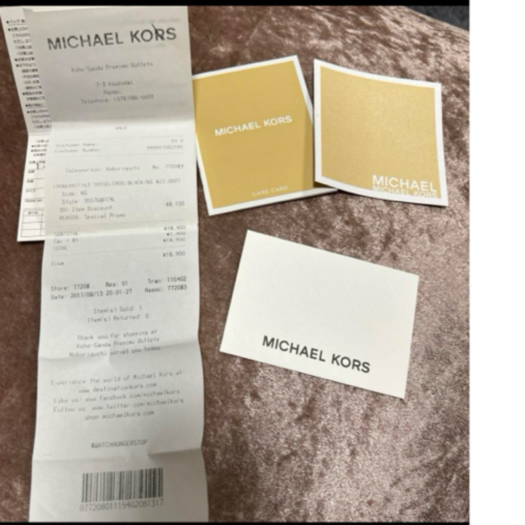 Michael Kors(マイケルコース)のマイケルコース レディースのバッグ(ショルダーバッグ)の商品写真