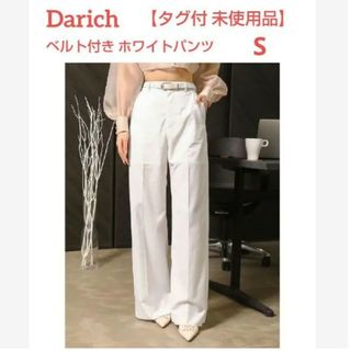 ダーリッチ(Darich)のダーリッチ レディース スラックス カラーパンツ S ホワイト ベルト付き(その他)