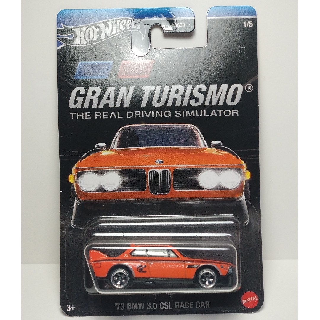 ホットウィール＆マッチボックス ’73 BMW 3.0 CSL 2台セット