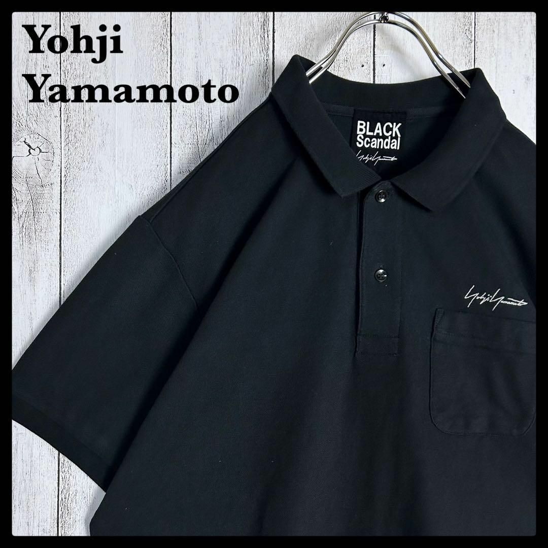 Yohji Yamamoto(ヨウジヤマモト)のヨウジヤマモト☆ワンポイント刺繍ロゴ入り半袖ポロシャツ サイズ4 入手困難 メンズのトップス(ポロシャツ)の商品写真