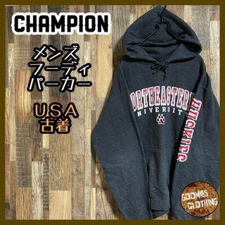 チャンピオン(Champion)のチャンピオン メンズ フーディ パーカー グレー カレッジロゴ USA古着(パーカー)