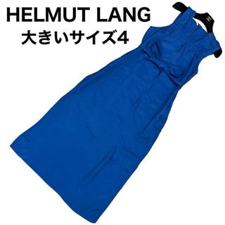 ヘルムートラング(HELMUT LANG)の良品　HELMUT LANG マキシ丈ワンピース　ノースリーブ　腰ベルト　アシメ(ロングワンピース/マキシワンピース)