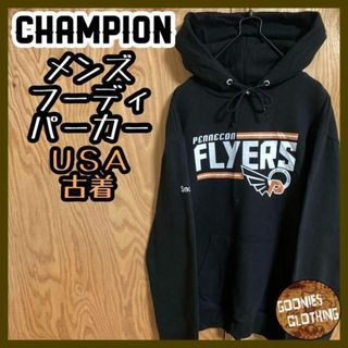 チャンピオン(Champion)のホッケー ペネコンフライヤー チャンピオン ブラック フーディ パーカー 黒 M(パーカー)