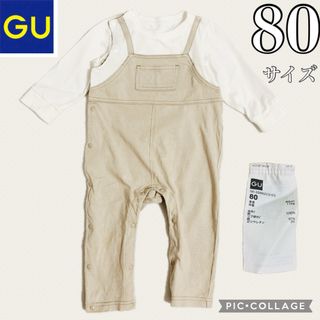 GU - 【GU・綿100%】サロペット　つなぎ　ロンパース　80サイズ