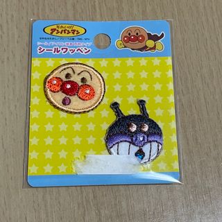 アンパンマン(アンパンマン)のアンパンマン　バイキンマン　シールワッペン(各種パーツ)