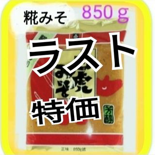 会津天宝白虎みそ850ｇ　白虎味噌(調味料)