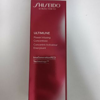 アルティミューン(ULTIMUNE（SHISEIDO）)の資生堂 アルティミューン パワライジング コンセントレート IIIn 50ml(美容液)