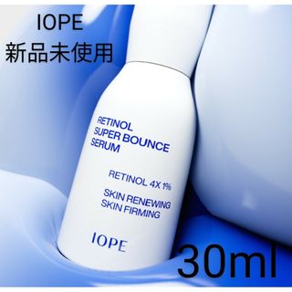 アイオペ(IOPE)の【新品未使用】IOPE  レチノールスーパーバウンスセラム30ml 韓国人気(美容液)