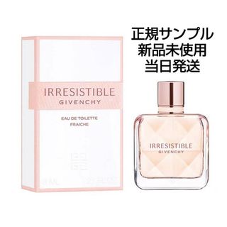 ジバンシィ(GIVENCHY)のジバンシー イレジスティブル オーデトワレ フレッシュ サンプル(香水(女性用))