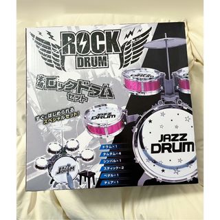 本格　ロックドラムセット　ピンク　おもちゃ　打楽器(楽器のおもちゃ)