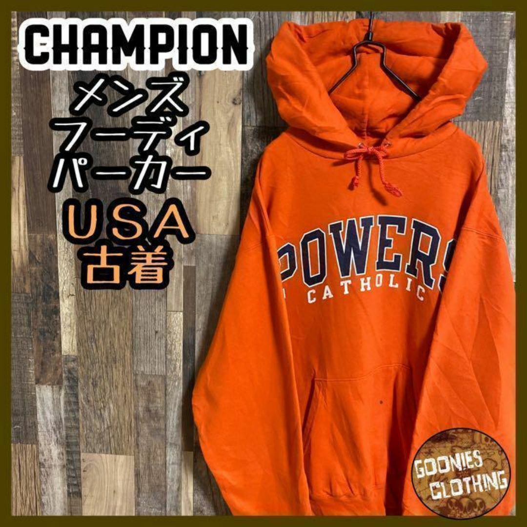 Champion(チャンピオン)のチャンピオン パーカー ロゴ プリント オレンジ Mサイズ フーディ USA古着 メンズのトップス(パーカー)の商品写真