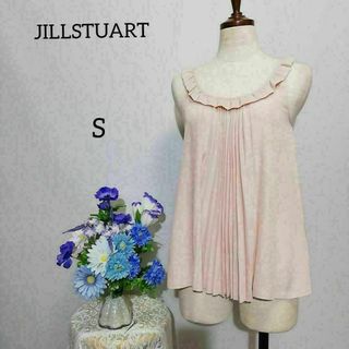 JILLSTUART - ジルスチュアート　極上美品　袖無しブラウス　Sサイズ　薄いピンク色系