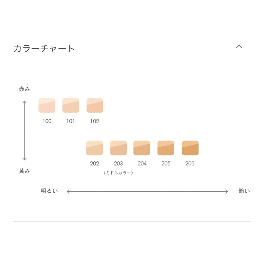 THREE(スリー)の【新品】THREE パウダーファンデーション　102 コスメ/美容のベースメイク/化粧品(ファンデーション)の商品写真