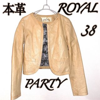 ロイヤルパーティー(ROYAL PARTY)の良品　本革　レザージャケット ロイヤルパーティ　 ノーカラージャケット(ライダースジャケット)