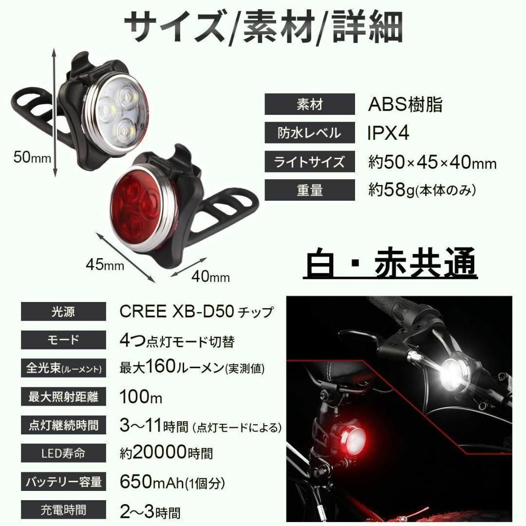 自転車ライト USB充電 充電式 最強 防水 LED テールライト 赤色灯 スポーツ/アウトドアの自転車(その他)の商品写真