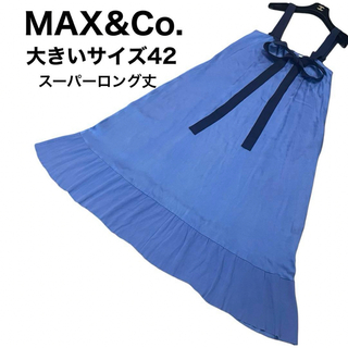 マックスアンドコー(Max & Co.)の良品　MAX&Co. マキシ丈ワンピース　ボウタイ　キャミソール　ノースリーブ(ロングワンピース/マキシワンピース)