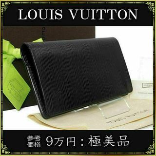 ルイヴィトン(LOUIS VUITTON)の【全額返金保証・送料無料】ヴィトンの長財布・正規品・極美品・ポルトフォイユブラザ(長財布)