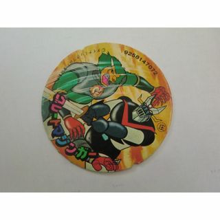 775【組合せ再出品可】めんこ「グレートマジンガー」3(その他)