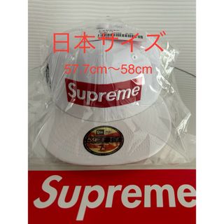 Supreme - Supreme Box Logo New Era キャップ 2024 新品未開封