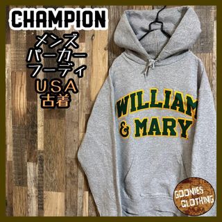 チャンピオン(Champion)のチャンピオン パーカー フーディ グレー ウィリアム Mサイズ ロゴ USA古着(パーカー)