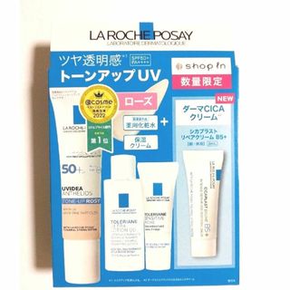 ラロッシュポゼ(LA ROCHE-POSAY)のラロッシュポゼ トーンアップ ローズ(化粧下地)