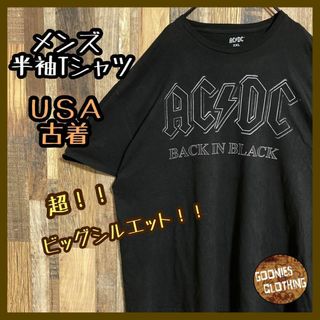 メンズ 半袖Tシャツ 黒T ロック ⚡︎ バンT 2XL USA古着 90s(Tシャツ/カットソー(半袖/袖なし))