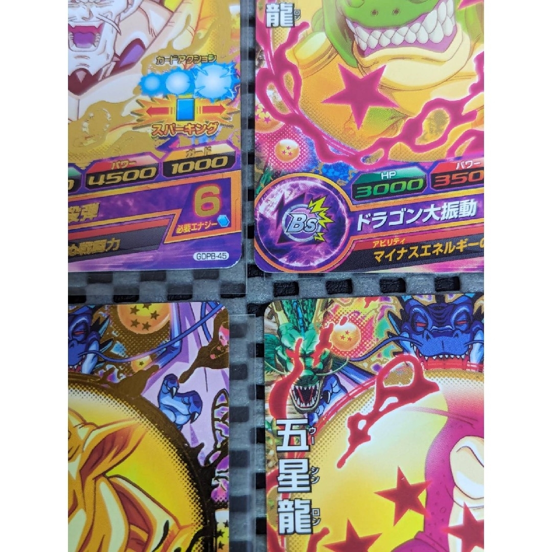 ドラゴンボール - ドラゴンボールヒーローズ 邪悪龍 まとめ売り ドラゴンボール - ドラゴンボールヒーローズ 邪悪龍 まとめ売り