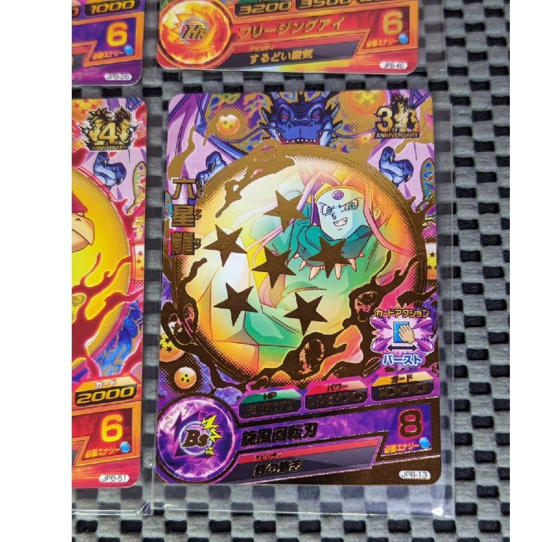 ドラゴンボール - ドラゴンボールヒーローズ 邪悪龍 まとめ売り ドラゴンボール - ドラゴンボールヒーローズ 邪悪龍 まとめ売り