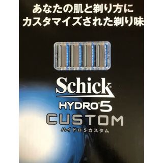 シックハイドロ5 カスタム　替刃4個