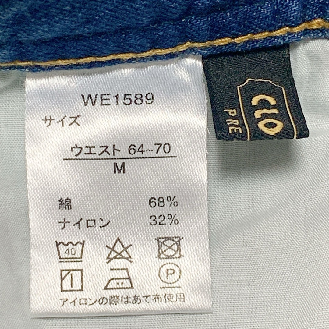 【美品・4着まとめ売り】GUジーユー・しまむら　スキニー・ストレートデニムパンツ レディースのパンツ(デニム/ジーンズ)の商品写真