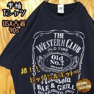 ネイビー ビッグシルエット 酒 USA古着 バー 半袖 Tシャツ ゆるダボ(Tシャツ/カットソー(半袖/袖なし))